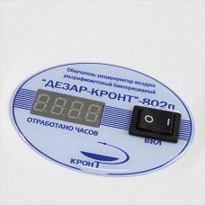 Бактерицидный рециркулятор воздуха Кронт Дезар-802п